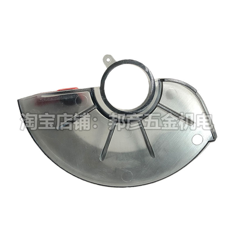 卓驰单手锯护罩02-140电圆锯165原装配件5.5寸手推锯塑料护罩,淘宝优惠券,粉丝福利购,淘宝优惠卷