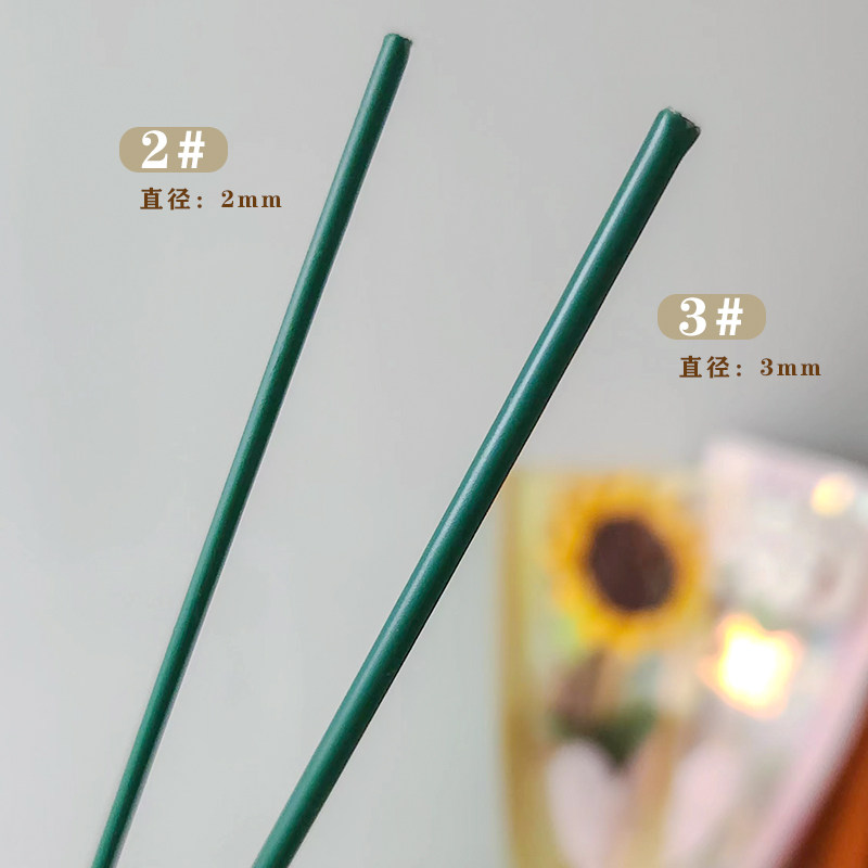 2号3号4号向日葵加粗硬包胶花杆钩针毛线花丝网花扭扭棒手工玫瑰,淘宝优惠券,粉丝福利购,淘宝优惠卷