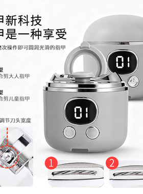 新款二合一电动指甲刀充电全自动指甲剪钳家用婴儿便携儿童磨甲器
