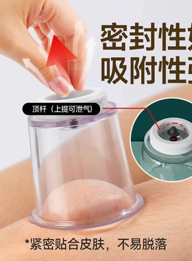 电动拔罐刮痧一体机全身经络疏通神器仪器电动刮痧仪负压仪
