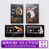 Tauzhe soul power live concert tape black version double boxed with lyrics page brand new