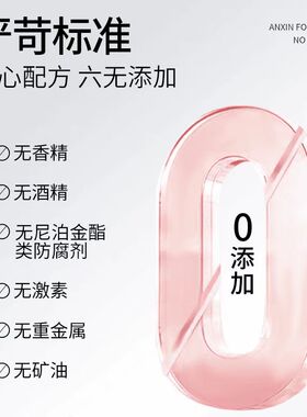 焕彩水光精华液涂抹式保湿提亮