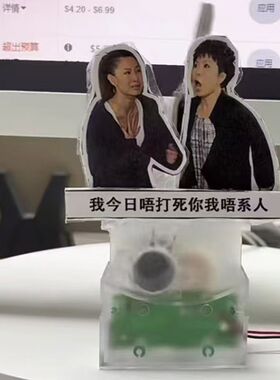 新溏心风暴电动摇头乐红姨心女摇头摆件高颜值摆饰ins风抖音同款