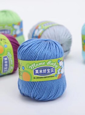 不起球不掉色中粗三利