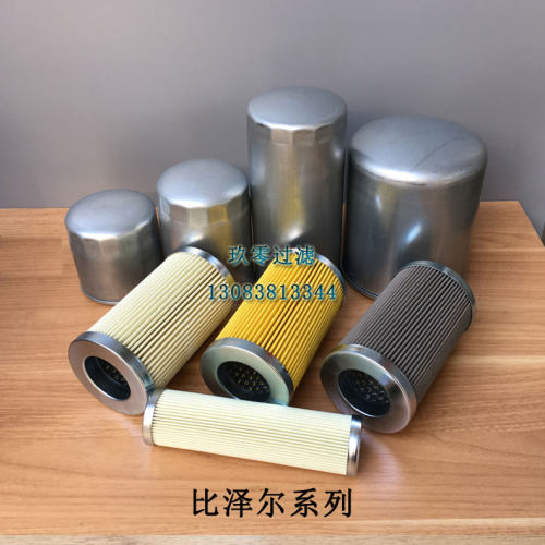 制冷螺杆机压缩机机油滤芯过滤芯网比泽尔法斯克油过滤器FOF-00W - 图3