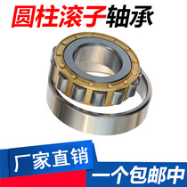 Harbin N203 N203 N204 N204 N206 N206 N208 N208 N209 N210M N210M N210M