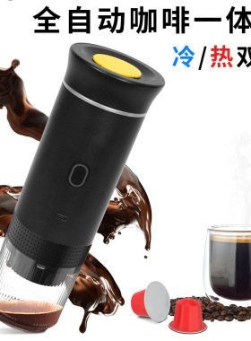 English capsule coffee machine outdoor coffee machine