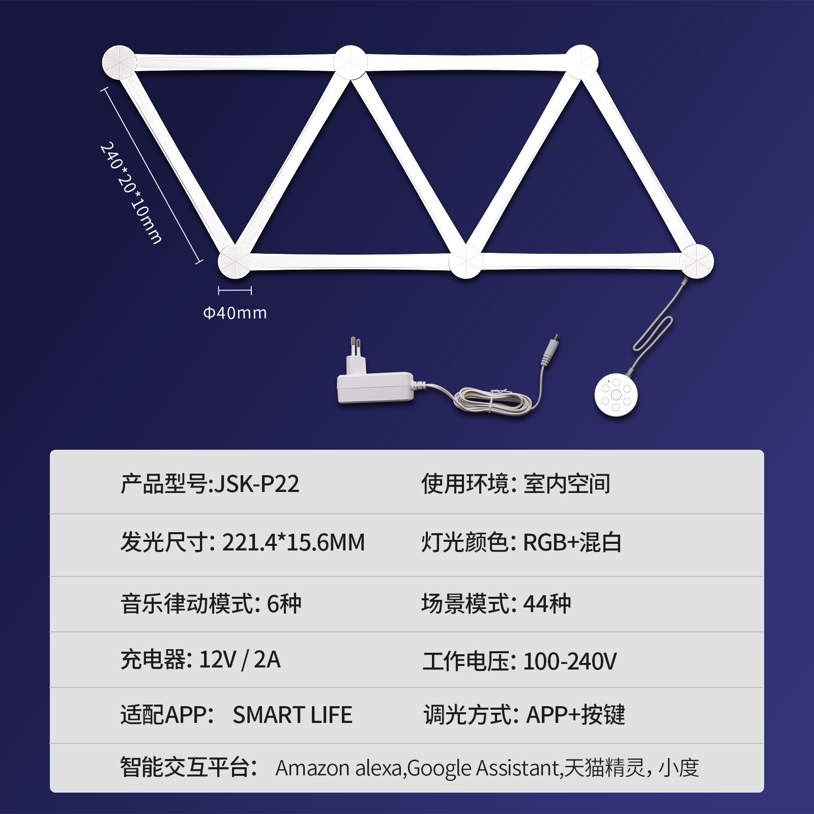 Intelligent graffiti pickup light RGB ambient ligh涂鸦拾音灯 - 图2