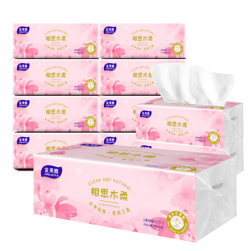 【葵妈甄选】H-2金莱雅粉色相思木柔抽纸大包抽纸家用纸巾