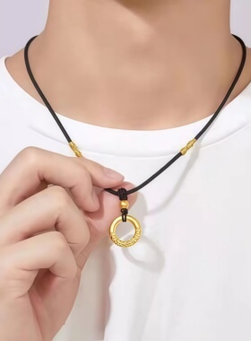 如意箍金色吊坠平安扣男女通用挂坠项链高级素圈配编绳送女友礼物