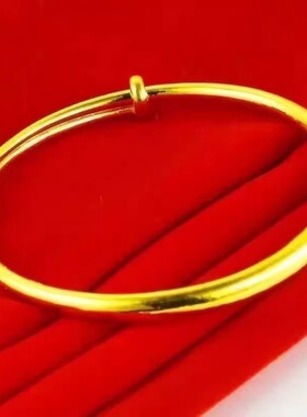 金色实心手镯推拉可调节男女款