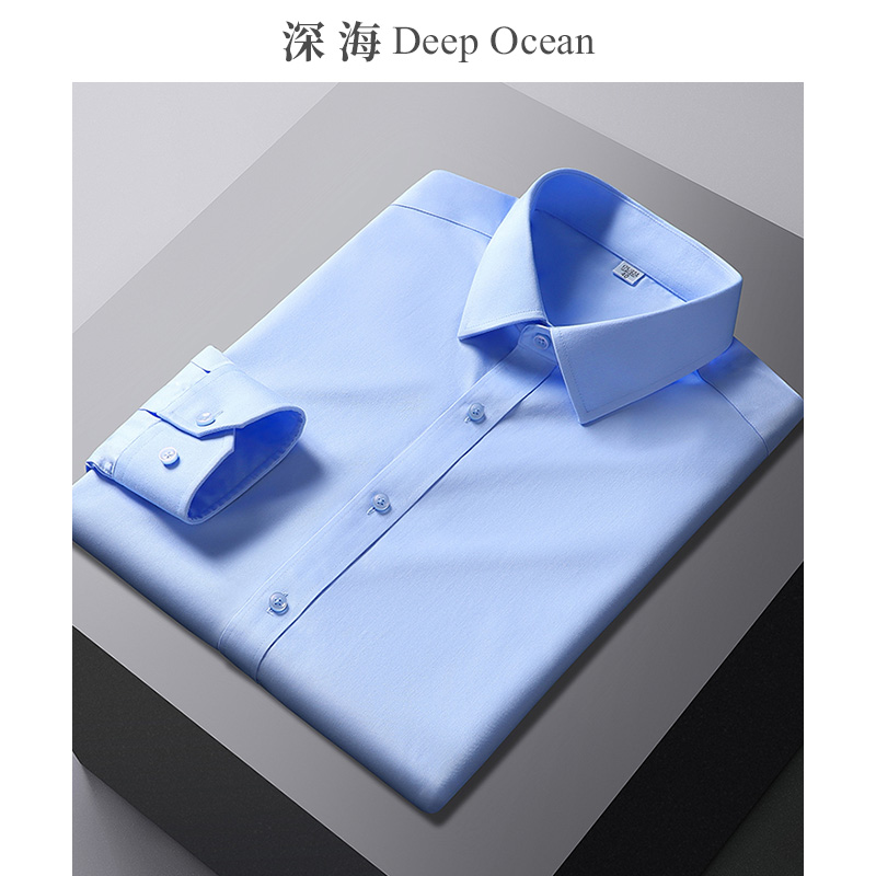 深海纯棉dp免烫抗皱长袖上班衬衫 deepocean衬衫