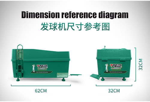 新品PGM专利正品 高尔夫发球机带球杆架多功能发球盒半自动发球机 - 图2