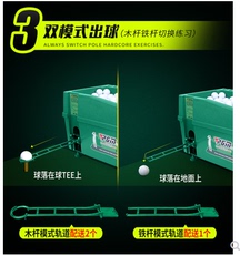 учебная машина для гольфа 新品pgm专利正品 高尔夫发球机带球杆架多功能发球盒半自动发球机