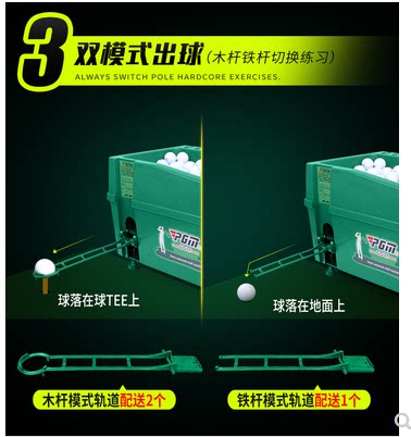 新品PGM专利正品 高尔夫发球机带球杆架多功能发球盒半自动发球机 - 图0