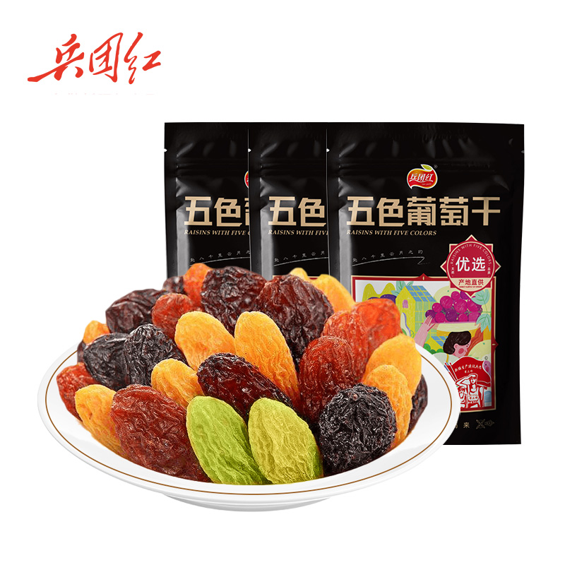 兵团红新疆特等五色180g*葡萄干 兵团红食品葡萄干
