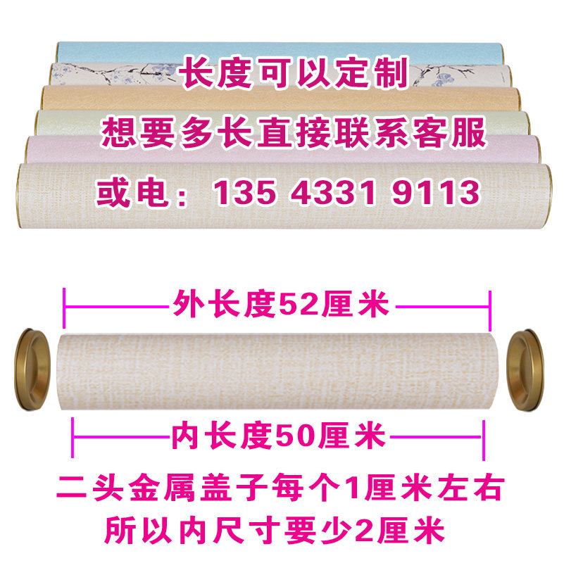 加厚画筒防潮画桶密封画盒大号收纳海报收藏筒包装图纸筒锦盒定制,淘宝优惠券,粉丝福利购,淘宝优惠卷