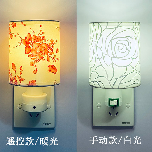 小夜灯带开关插电插座led超亮球泡喂奶灯床头灯夜间起夜节能灯 - 图2