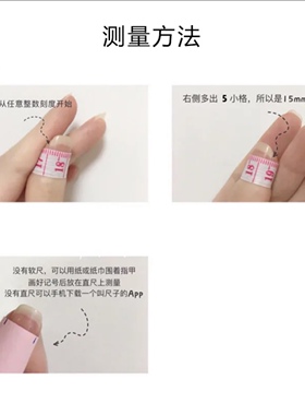 他山美业美甲成品手工腮红透色