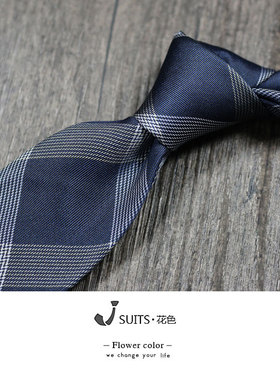 男士婚庆复古灰色商务风领带复古