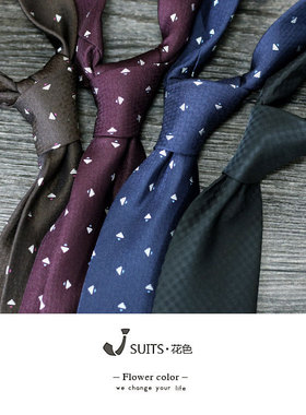 暗红色8cmins西服英伦雅痞领带