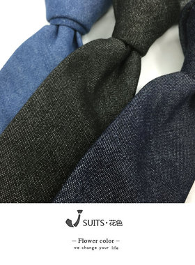 7公分休闲风窄版绿色手打领带