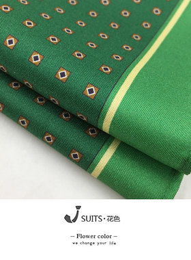口袋巾雅痞复古绿色真丝桑蚕丝