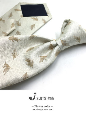 新郎结婚婚礼领带套装
