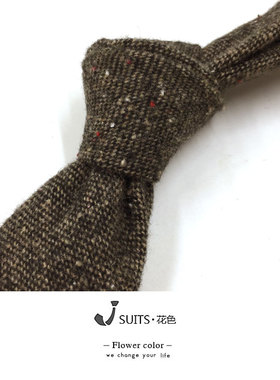 羊毛素色粗呢休闲风正装领带
