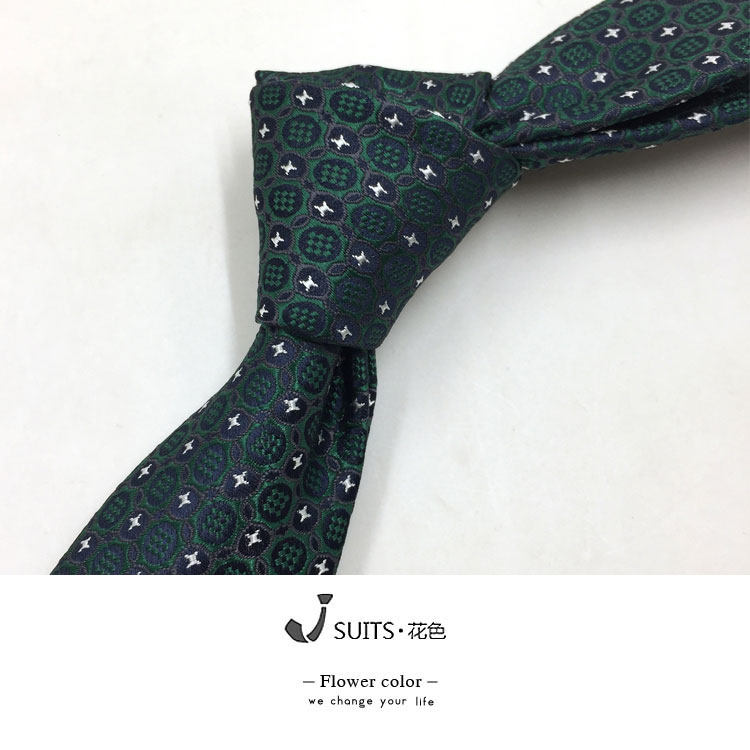 6公分墨绿色提花 领带套装 西服复古休闲小领带窄版领带,淘宝优惠券,粉丝福利购,淘宝优惠卷