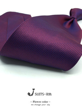 宽版真丝桑蚕丝紫红色暗红色人字纹意式儒雅简约婚礼新郎正装领带