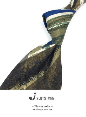 宽版复古意式薄款真丝印花桑蚕丝咖色系艺术感儒雅领带西装配饰
