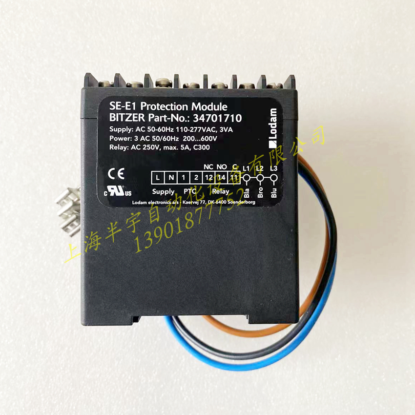 比泽尔压缩机保护模块Lodam SE-B1B2B3E1E4E5 34702701/1710/3501 - 图2