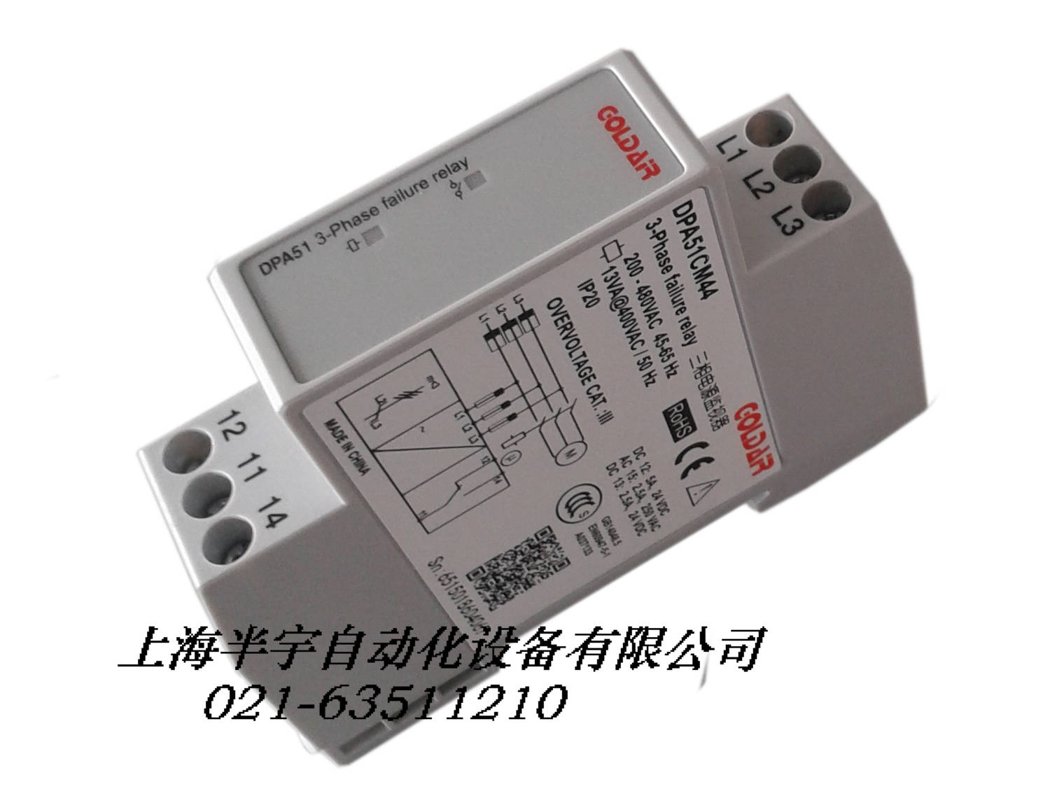 相序保护器 电梯用断相相序继电器 DPA51CM44 - 图1