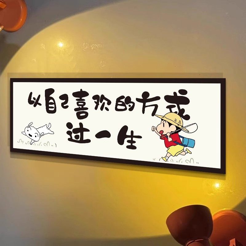 卡通可爱软磁性墙贴入户铁门冰箱门装饰画蜡笔小新冰箱贴磁吸门贴 - 图3