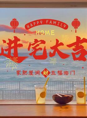 厨房防撞室内门贴纸厨房门玻璃贴纸三联玻璃贴纸可撕无痕搬家布置