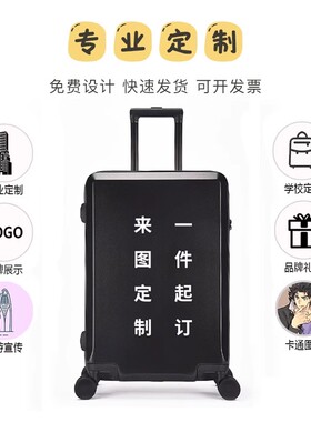 甄嬛传大号定制图案行李箱贴纸防丢别拿错旅行装饰这是我的标识牌