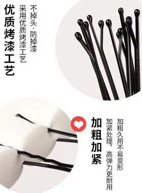 黑色加粗加紧儿童刘海碎发发夹