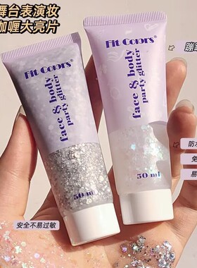亮片眼影舞台妆自然持久修饰轮廓