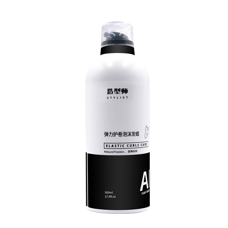 爱发丝造型师泡沫发蜡卷发女保湿蓬松男士自然定型护卷理发店专用,淘宝优惠券,粉丝福利购,淘宝优惠卷