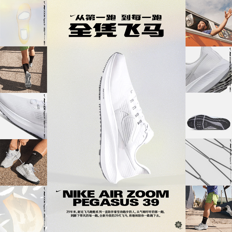 GMT8 耐克Nike Pegasus 38男子飞马38气垫跑步鞋运动鞋 CW7356 - 图0