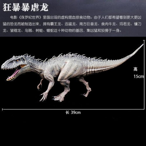 仿真实心暴虐霸王龙迅猛龙恐龙玩具模型狂暴龙摆件儿童礼物无味 - 图2