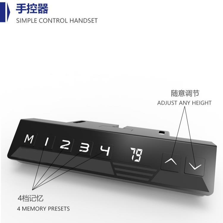 动降会议桌腿升电脑办公家用书学习桌架双电机电/NAT3腿桌4电机工 - 图1