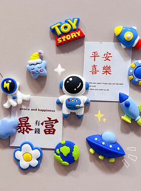 3d立体冰箱贴可爱卡通草莓熊
