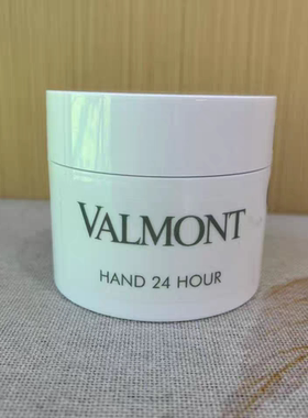 法儿曼 Hand 24 Hour 24小时修护护手霜/24小时日夜保湿乳霜100ml