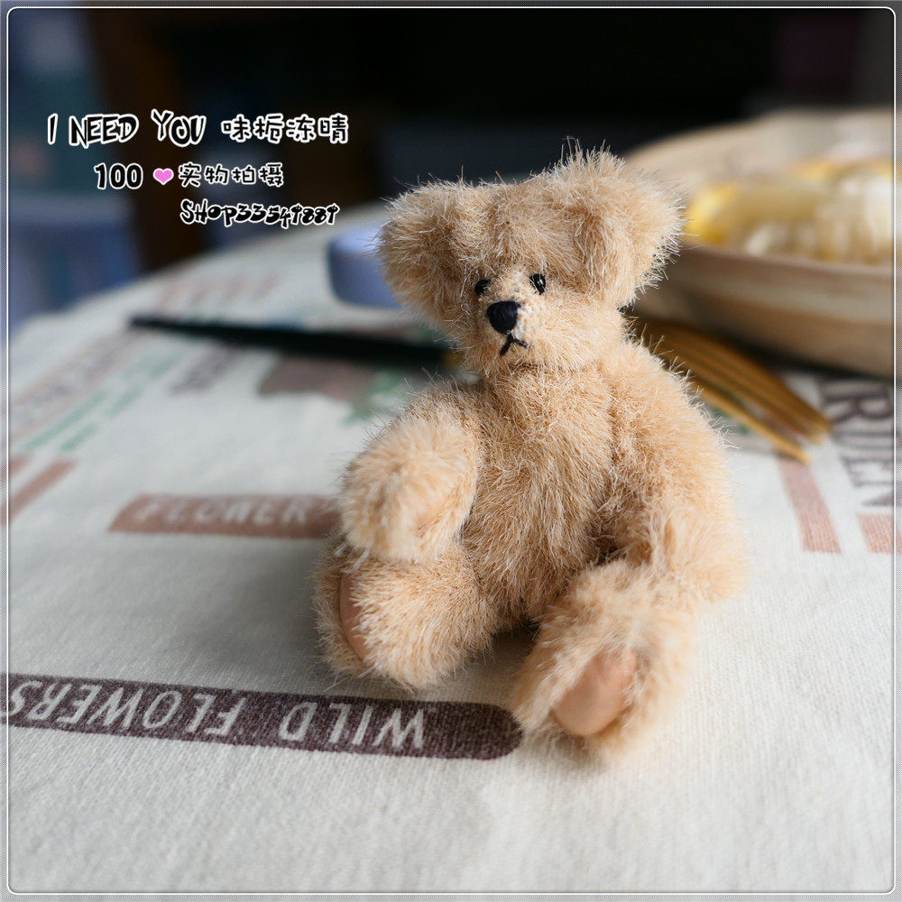 老货纯手工迷你熊 进口羊毛 好的老毛 高9cm251112,淘宝优惠券,粉丝福利购,淘宝优惠卷