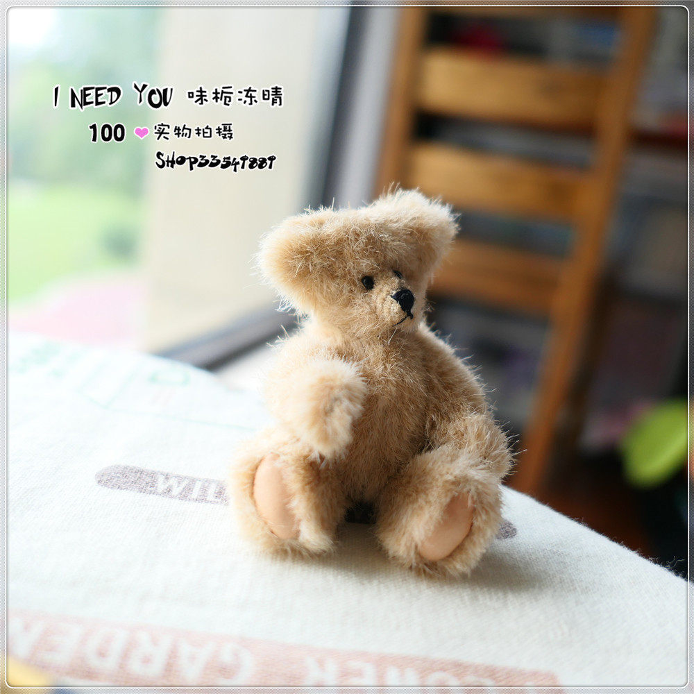 老货纯手工迷你熊 进口羊毛 好的老毛 高9cm251112,淘宝优惠券,粉丝福利购,淘宝优惠卷