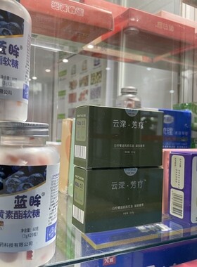 2024新品白柠檬玳玳花胶囊