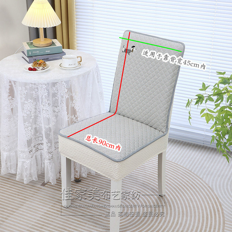 卡通椅子套罩全包水洗棉四季通用防滑餐桌餐椅套直背凳子保护套罩,淘宝优惠券,粉丝福利购,淘宝优惠卷