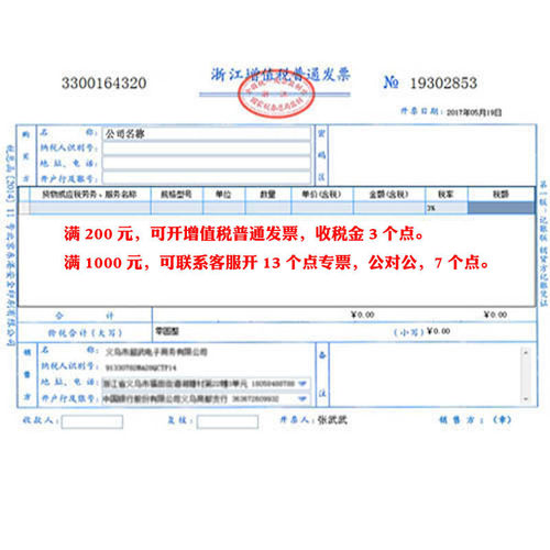 包邮 正品 京木K003 吊牌枪 商标枪 打标枪 细抢 打衣服袜子吊牌 - 图2